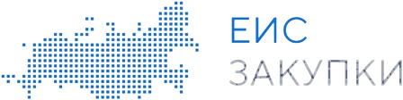 Логотип ЕИС — Единая информационная система закупок